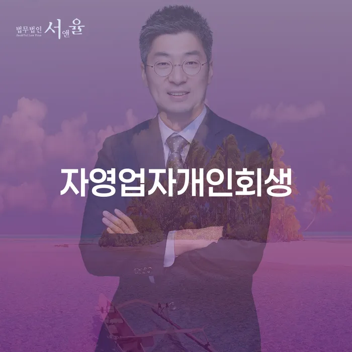 함평군 빚갚는법 워크아웃 모든정보
