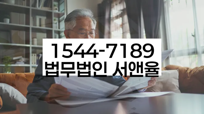 파산신청금액