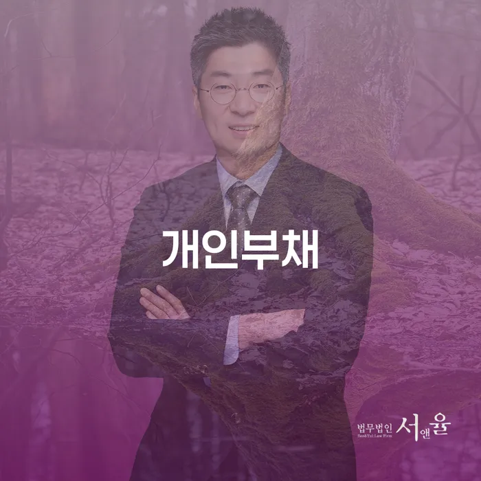 목포시 프리랜서대출 개인회생 제도 직접 물어보고