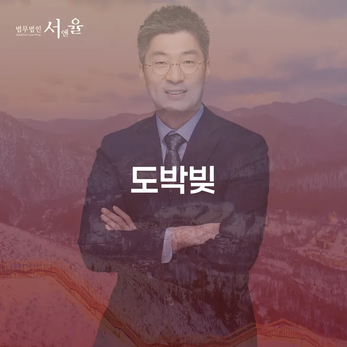 관악구 개인회생이란 채무 효과적인 해결방법 전문가와 함께