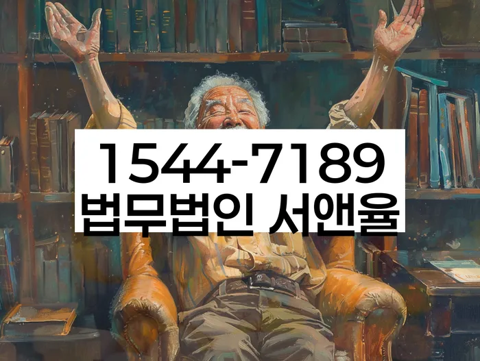개인회생