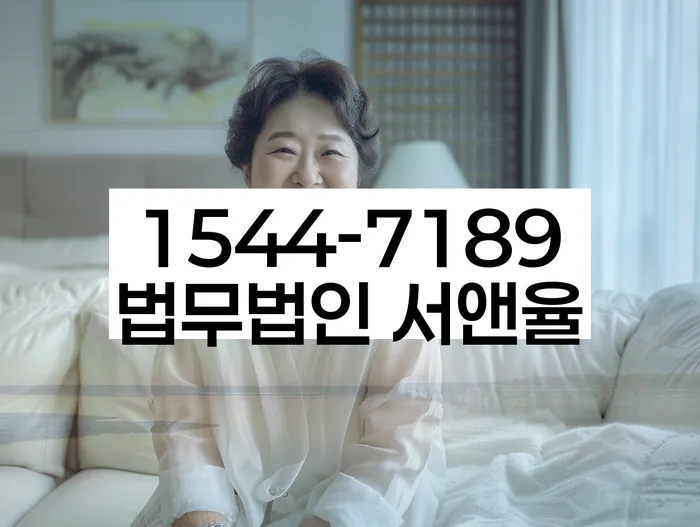 개인회생 변제금 조정