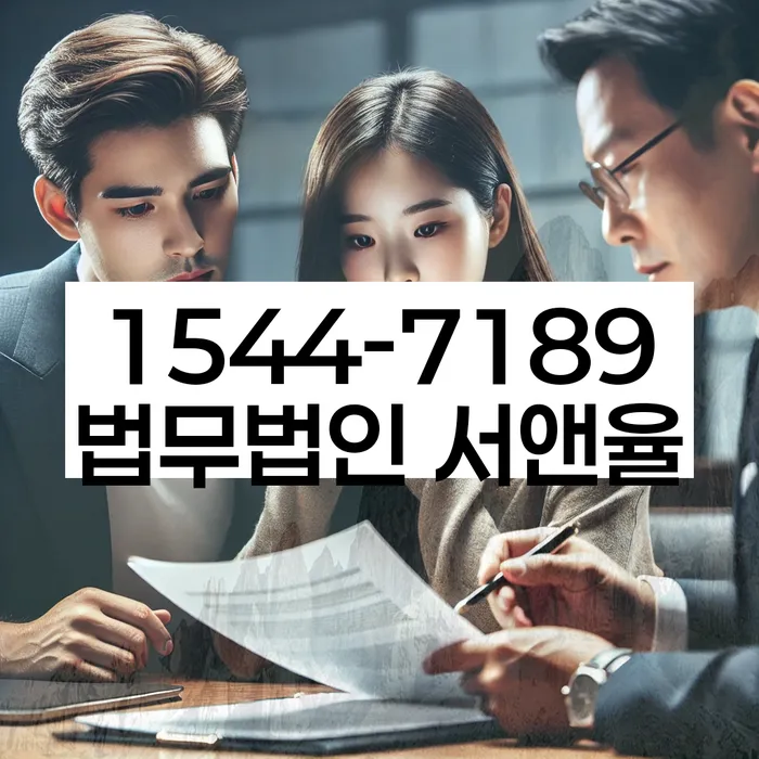 개인회생 재신청 관련 변호사 추천