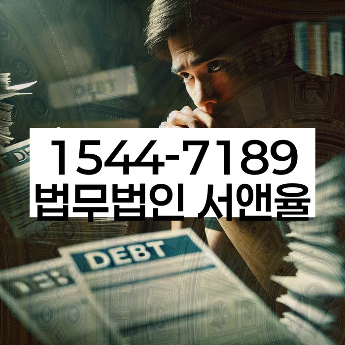 개인회생 소득 감소 시 변제금 조정