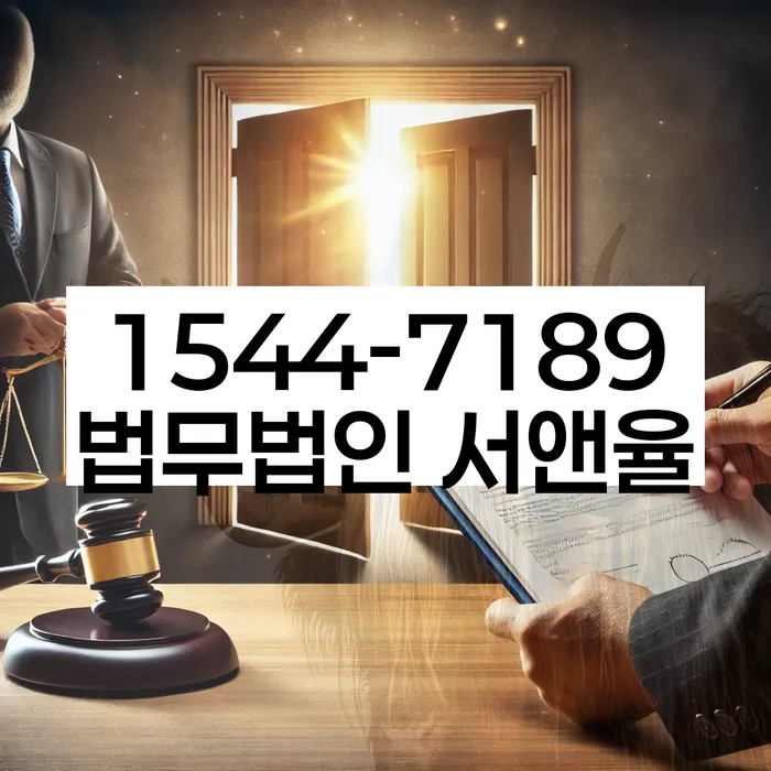 신용회복 방법