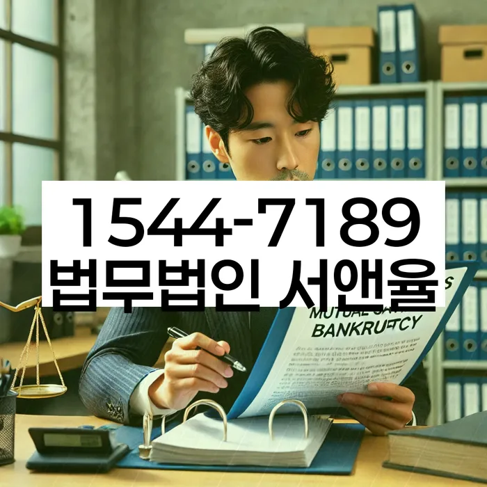 개인회생 자격 조건