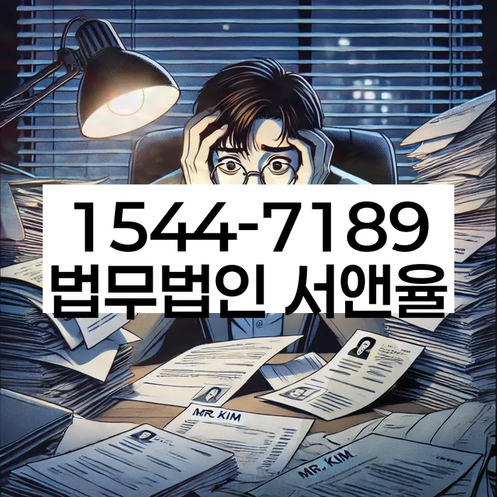 개인회생 신청 실패 후 재도전 전략