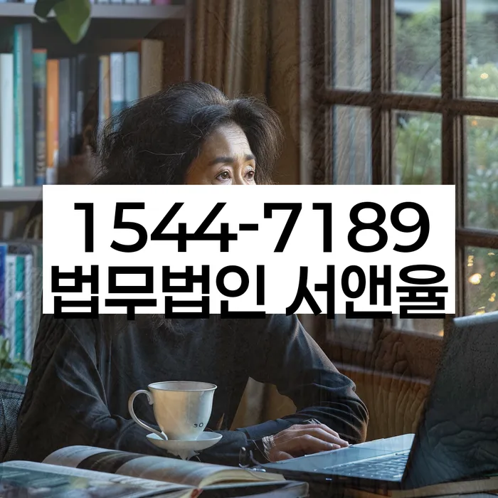 대출 연체 해결