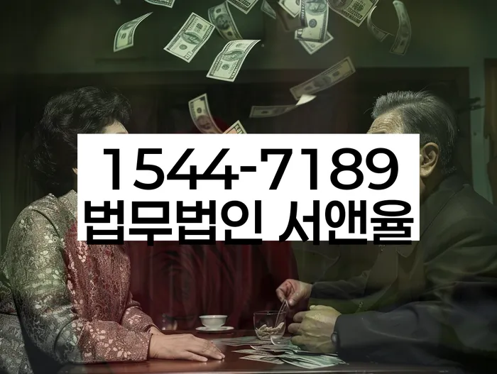 개인회생 서류 작성