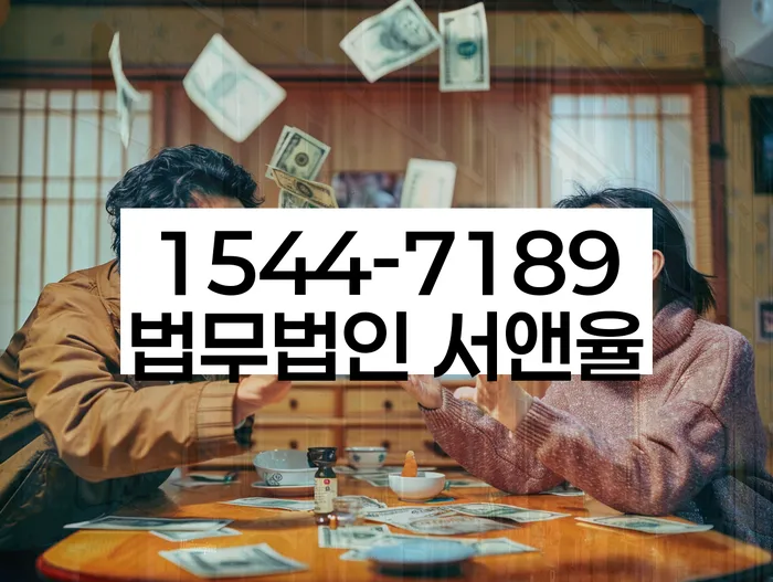 개인회생 법률 지원