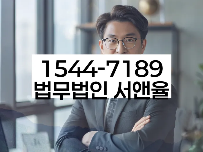 청룡동 개인회생