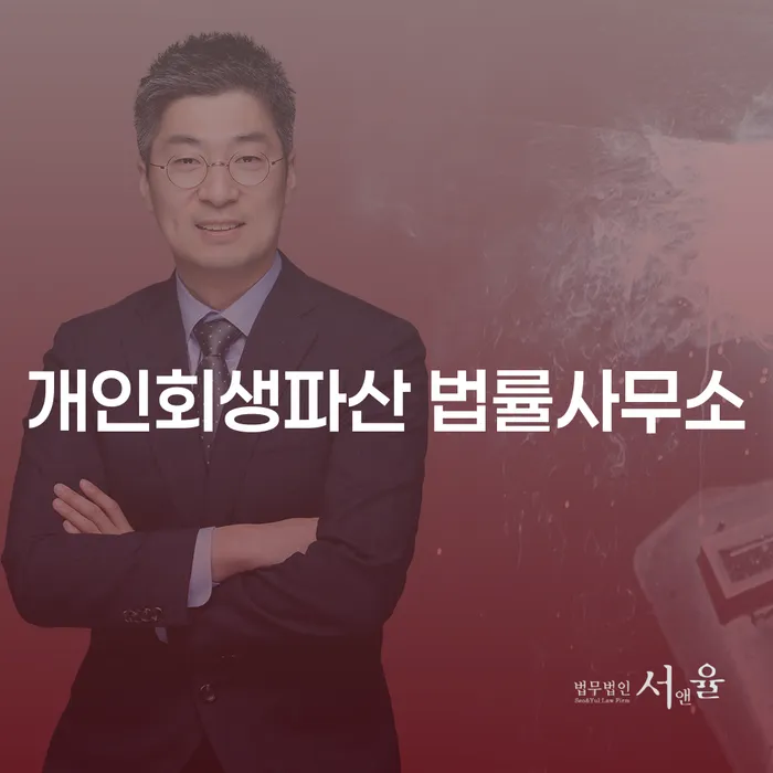 47살 직장인 4000만원 카드대출 연체 개인회생 신청하는 게 좋을까요?