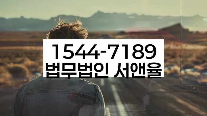 대덕구 개인회생파산 법률사무소