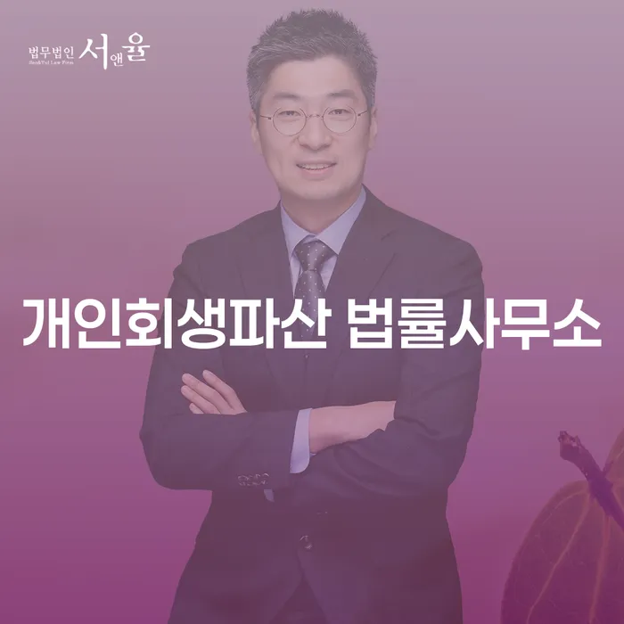 30대 직장인, 채무 문제 어떻게 해결할 수 있을까요?