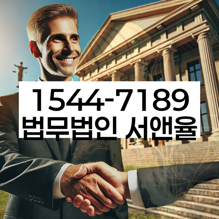 신당동 개인회생 변호사
