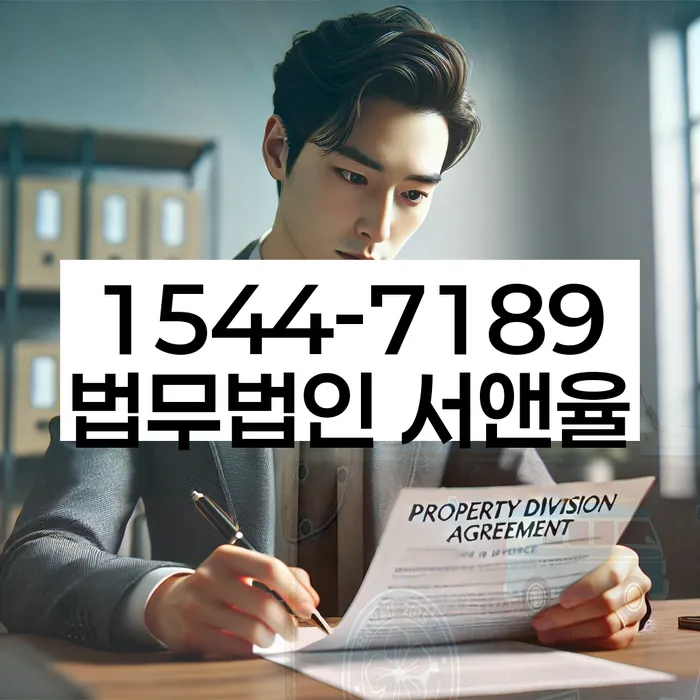 상일동 개인회생 상담