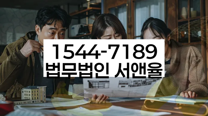 경기도 태평리 개인회생신청