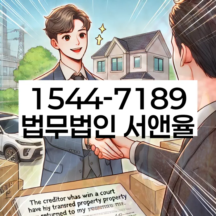 자양동 개인회생