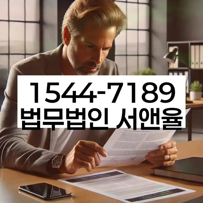 도곡동 개인회생