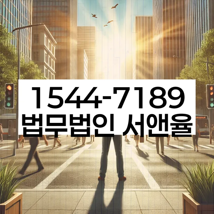 행운동 개인회생