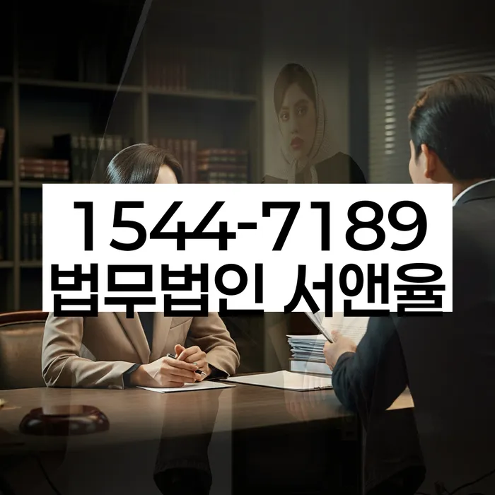 경기도 고촌읍 개인회생신청