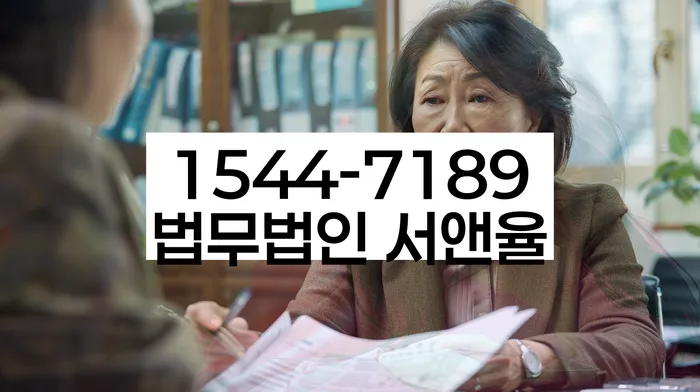 경기도 신하리 개인회생