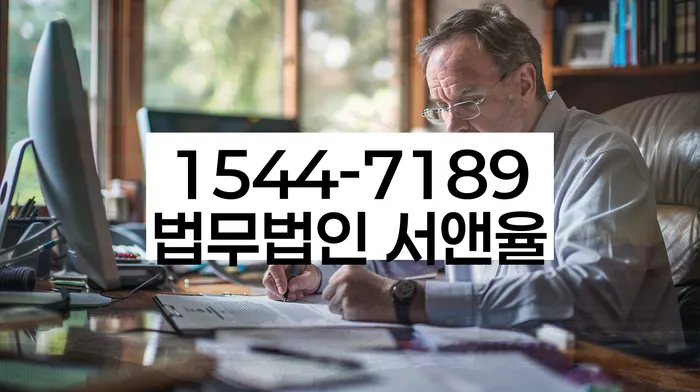 경기도 서패동 개인회생