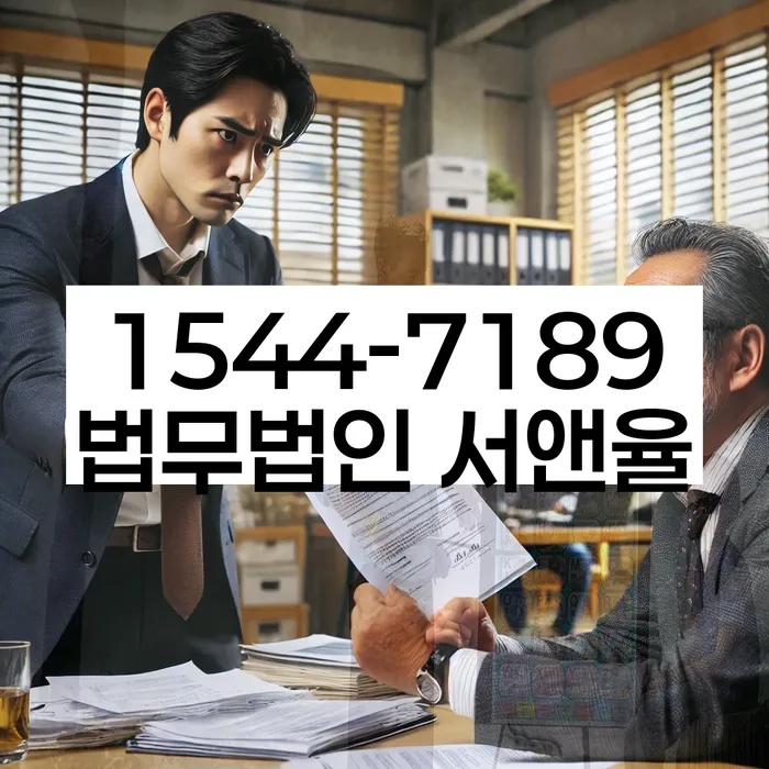 경기도 성포동 개인회생