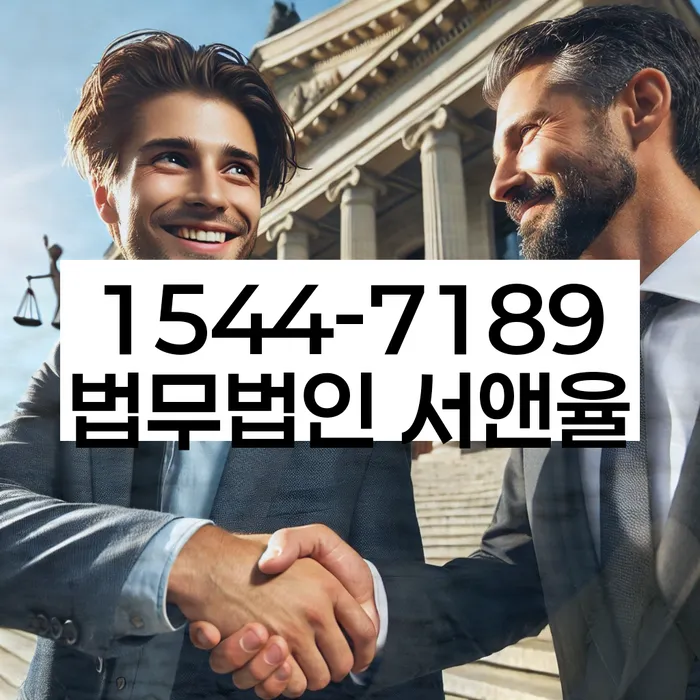 경기도 석장리 개인회생신청