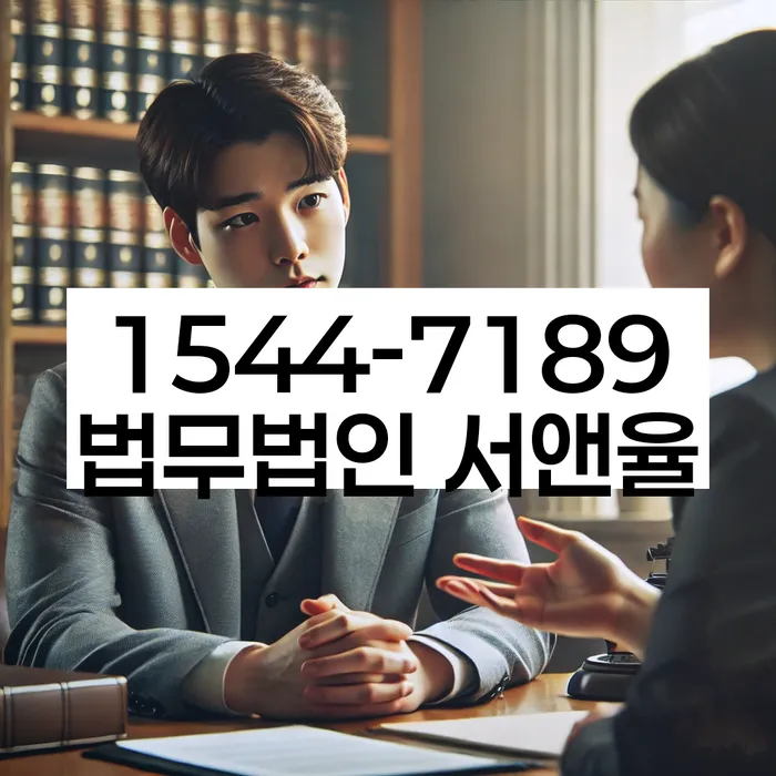 울산 황성동 개인회생신청