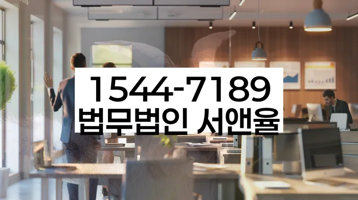인천 양오리 개인회생