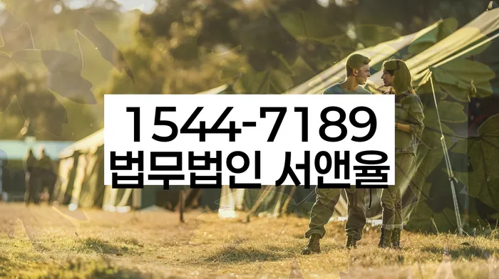 부산 용당동 개인회생상담