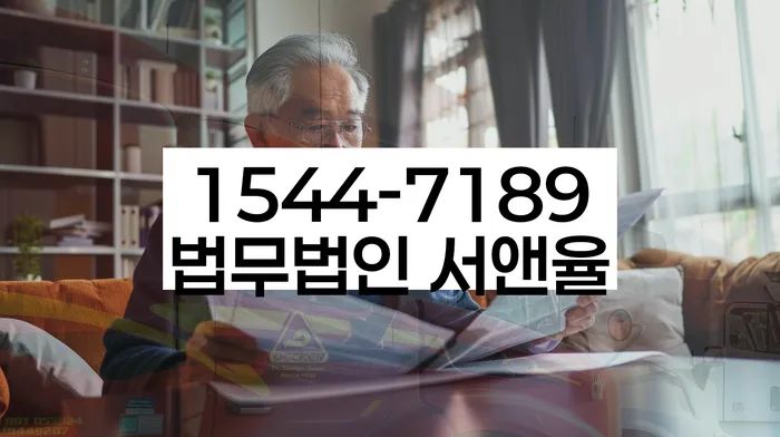 대구 대천동 개인회생