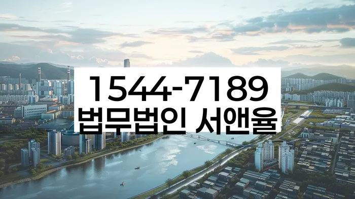 서울 상암동 개인회생 신청