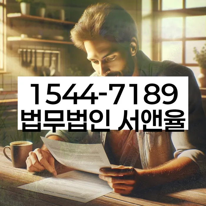 채무 조정 절차