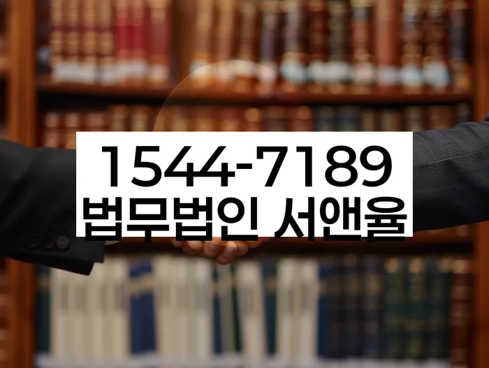 청림동 개인회생상담