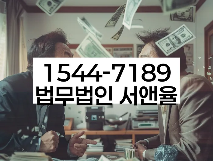 서울 인사동 개인회생