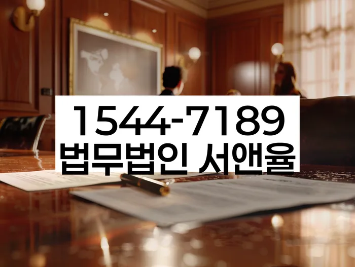 강원도 방절리 개인회생