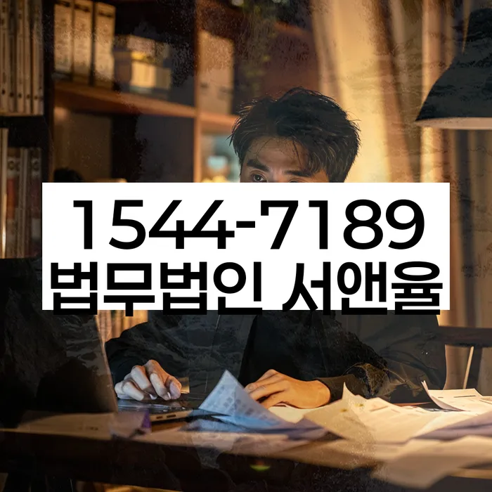 서울 구로구 신도림동 개인회생대부