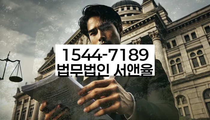 서울 중구 을지로4가 대출연체 해결 방법