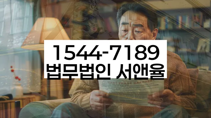 대전 중구 무수동 도박치료