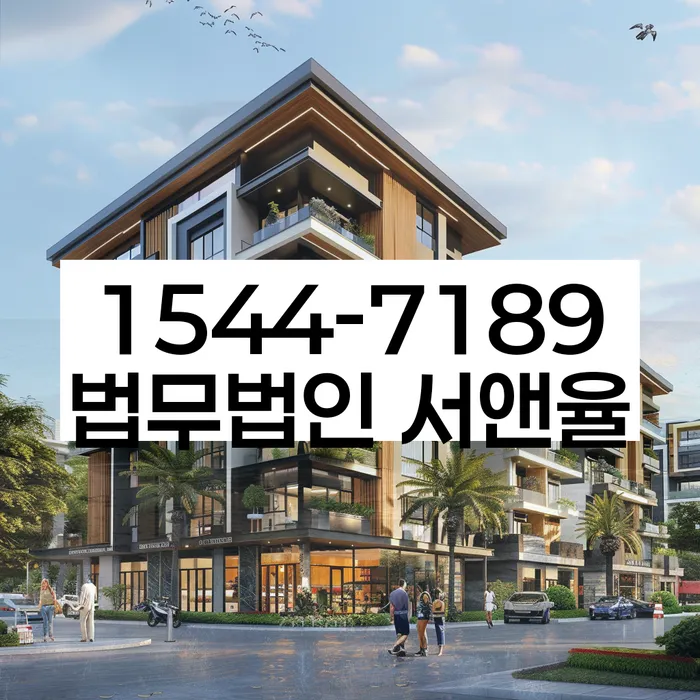 세종시 전의면 사업자개인회생