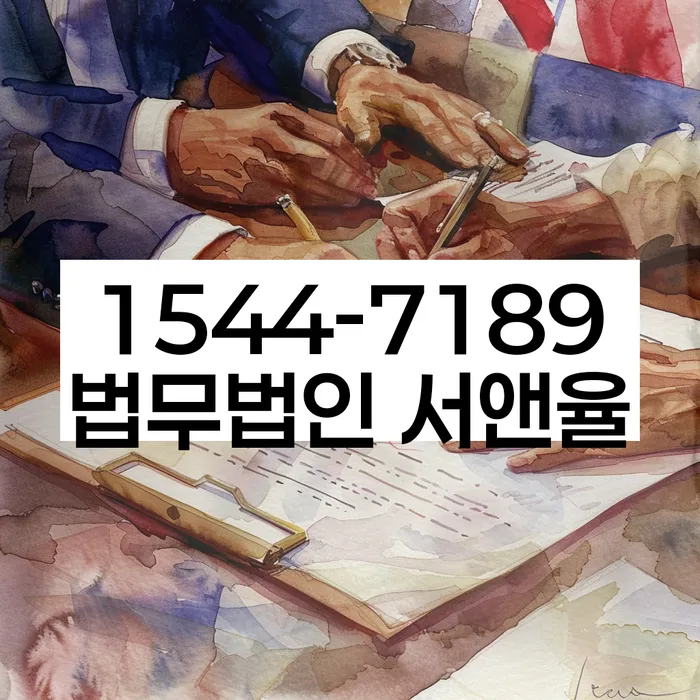 경기도 용인시 기흥구 상하동 주식빚 9000만원 개인회생