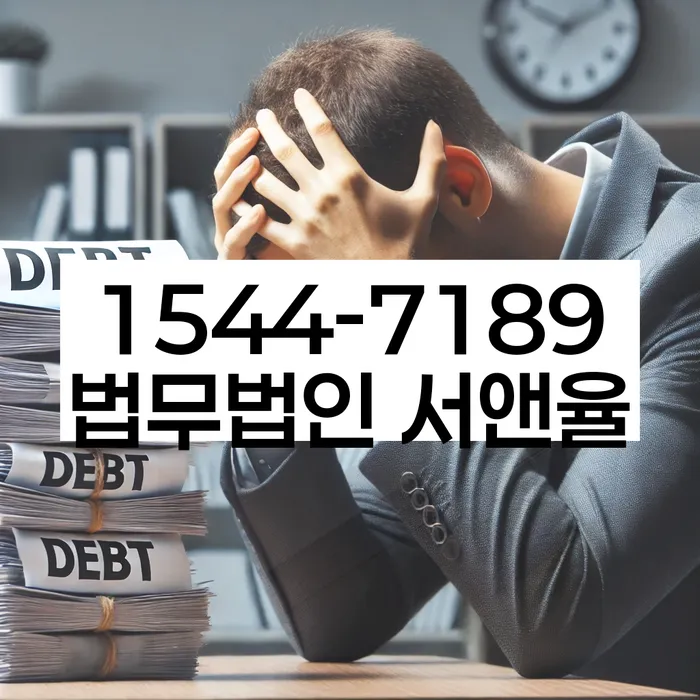 충청남도 논산시 개인회생