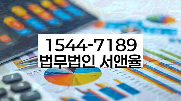 경상북도 안동시 상아동 불법추심처벌