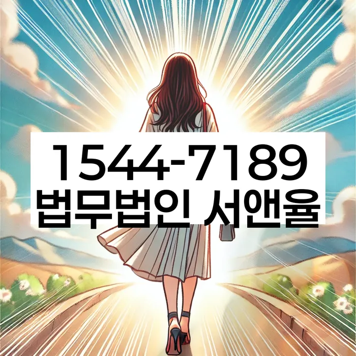 개인회생 렌탈