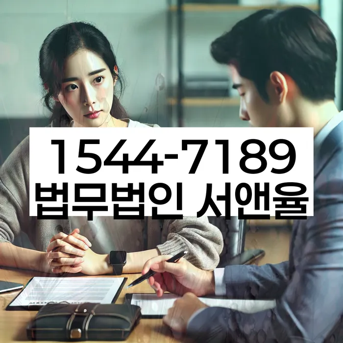 수원시 장안구 개인회생