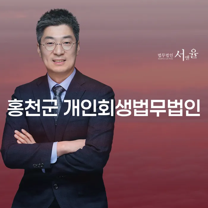개인회생과 개인파산, 어렵지 않게 해결할 수 있을까요?