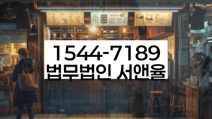 개인회생의 장점