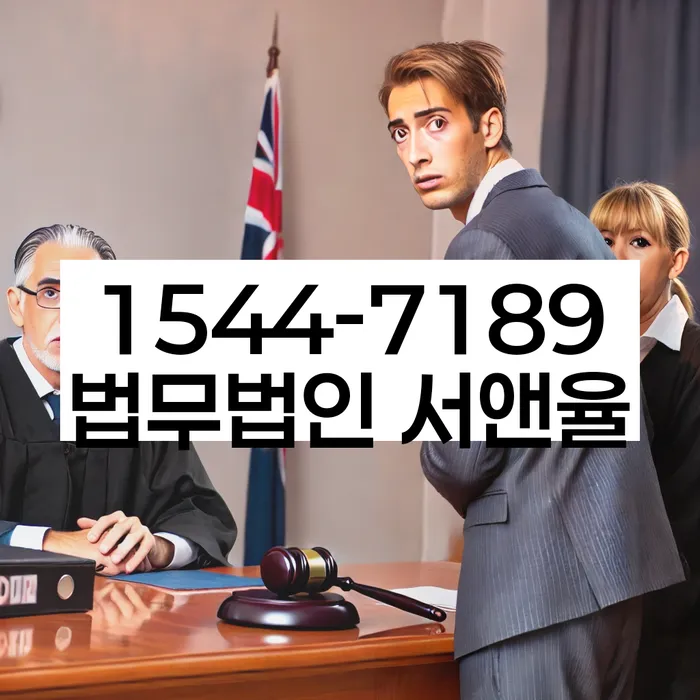 법인카드 연체